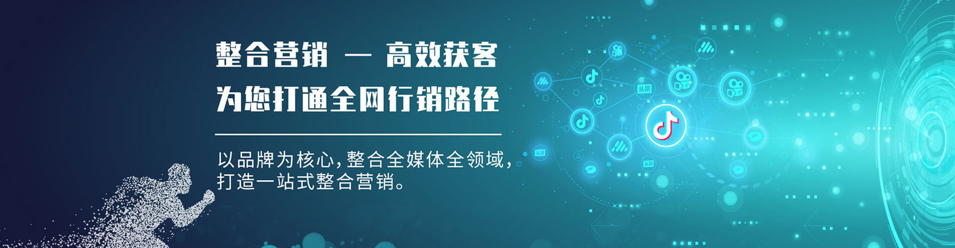 梁平百度如何推广