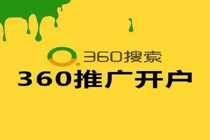 代理开户案例中的客户体验优化